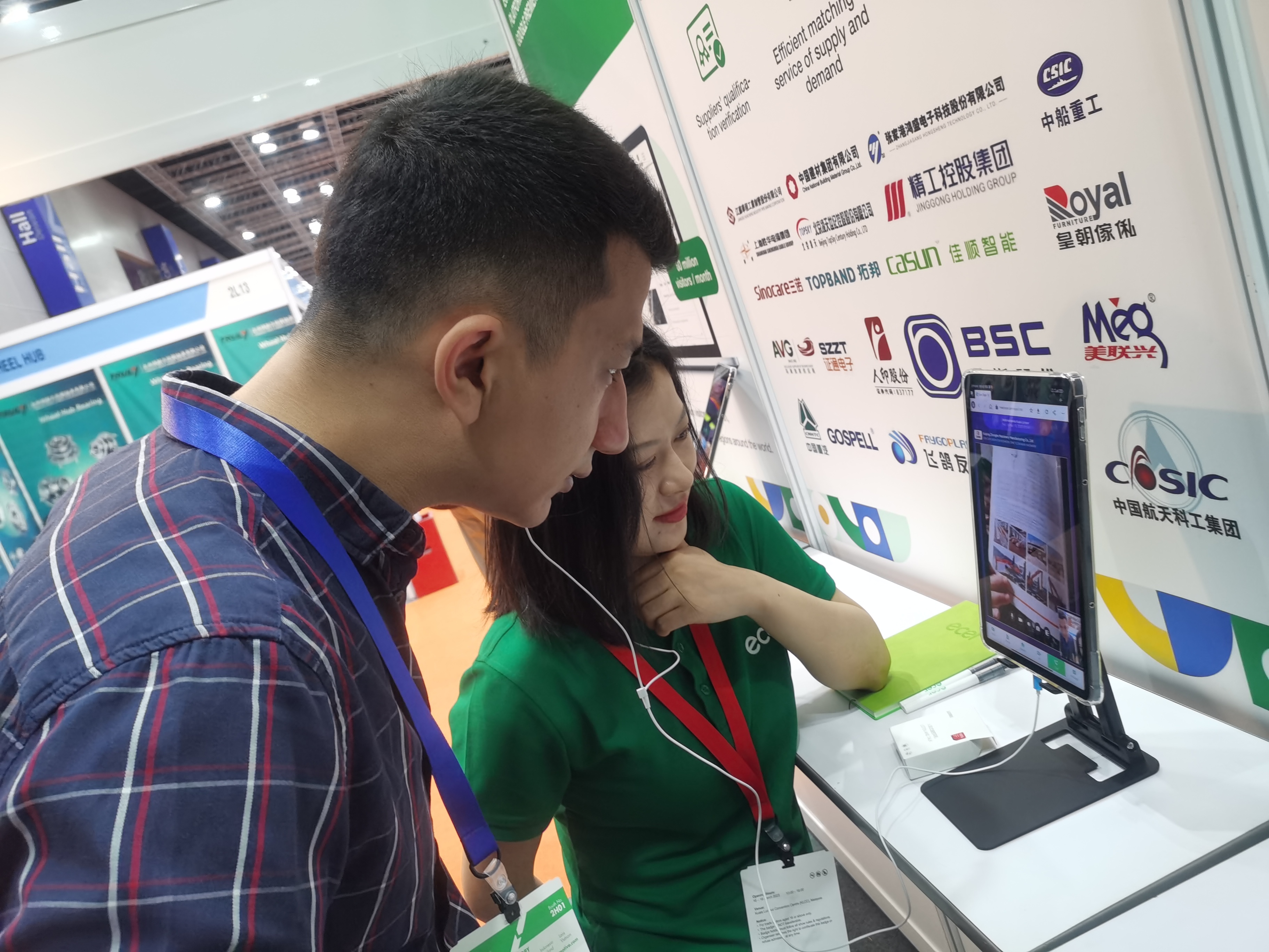 Beijing Silk Road Enterprise Management Services Co.,LTD